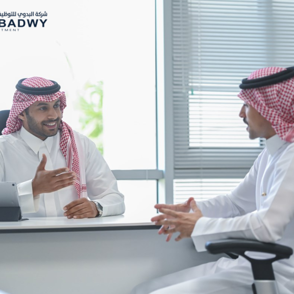 كيف يمكنك الحصول على وظيفة في السعودية