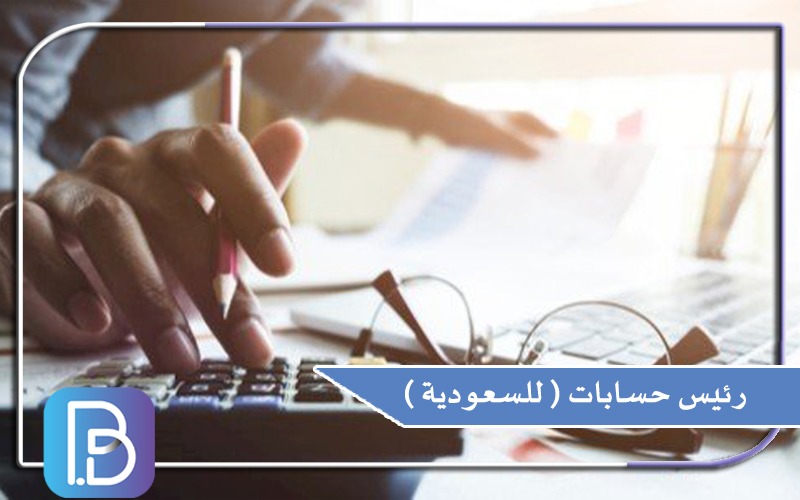 وظائف السعودية اليوم ومقابلات غدا