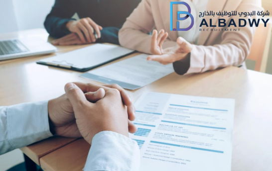 فرص عمل فى السعودية