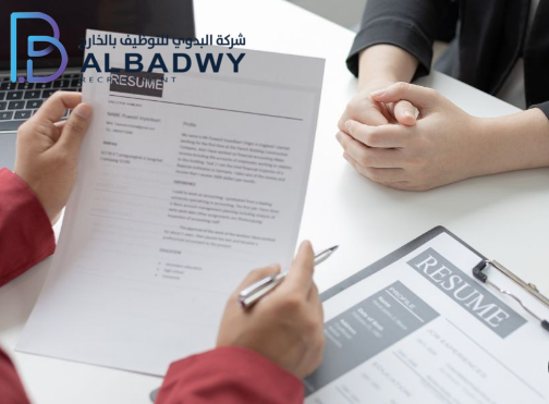 العمل في السعودية