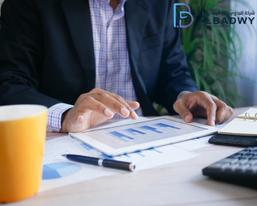 عمل في السعودية