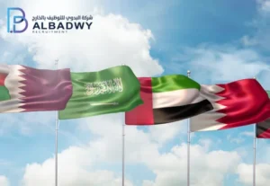 سوق العمل في الخليج