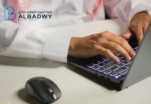 السفر للعمل بالخارج