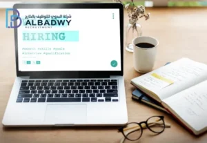 اعلانات التوظيف 2026