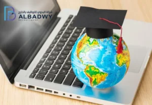 فرص عمل بالخارج مؤهل عالي 2026