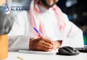 مكاتب توظيف في السعودية من مصر