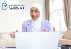 وظائف خارج مصر للسيدات 2026