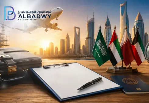 عقود عمل مجانية للخليج 2026