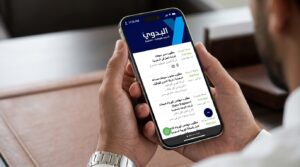 مهندس مبيعات HVAC في السعودية - شركة البدوي للتوظيف