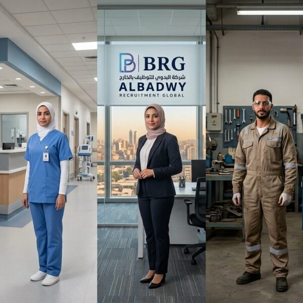 شركات إلحاق العمالة بالخارج